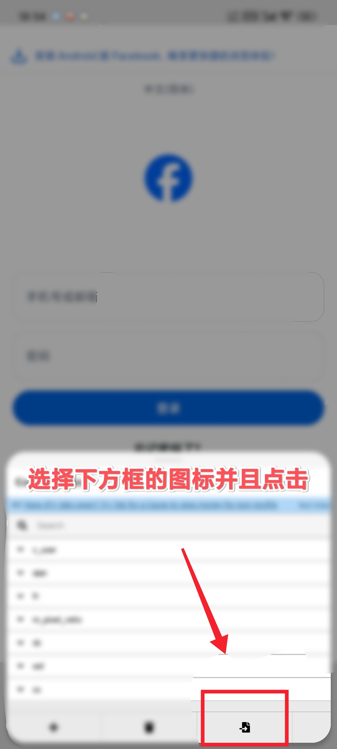 选择图标