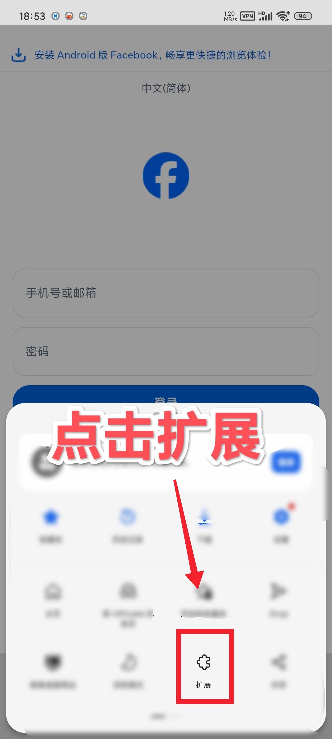 扩展功能