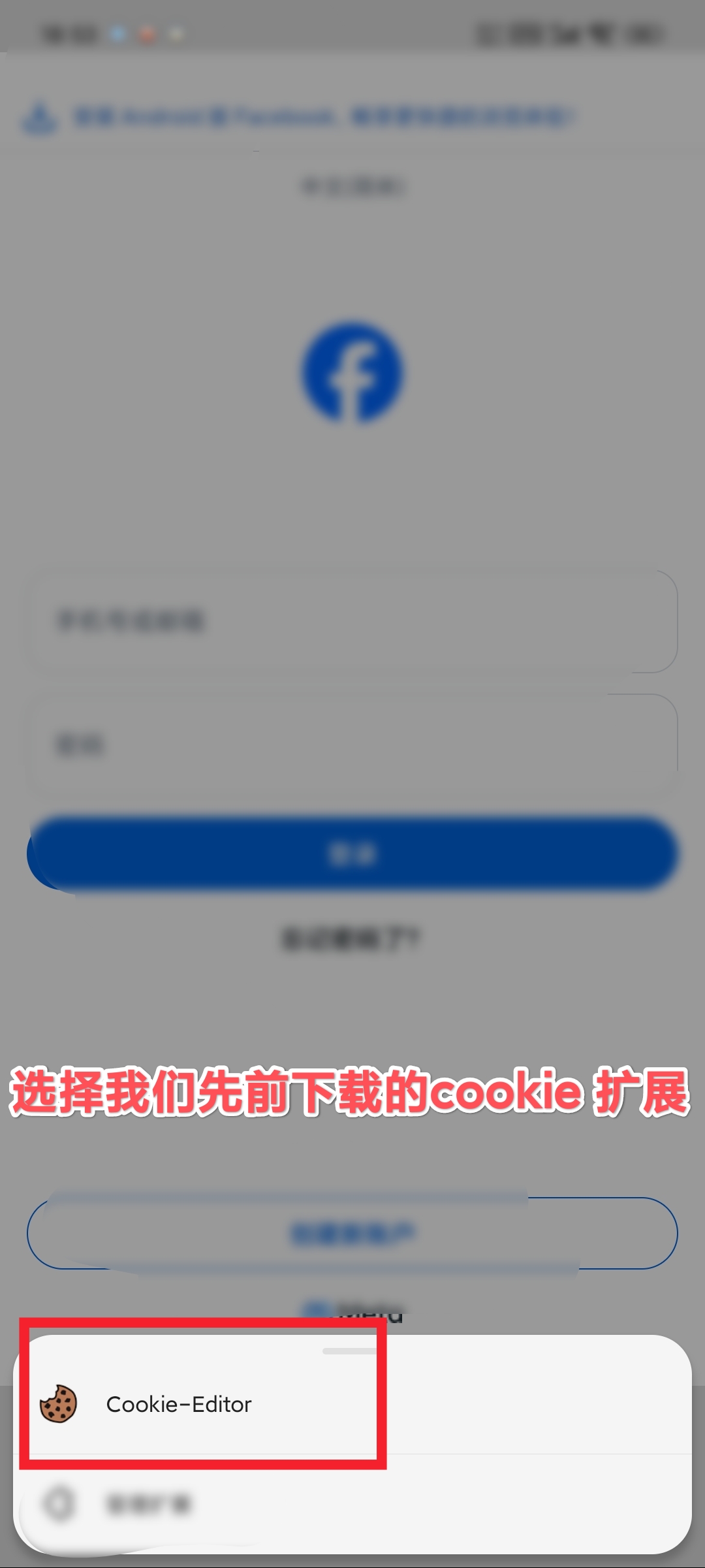 选择扩展