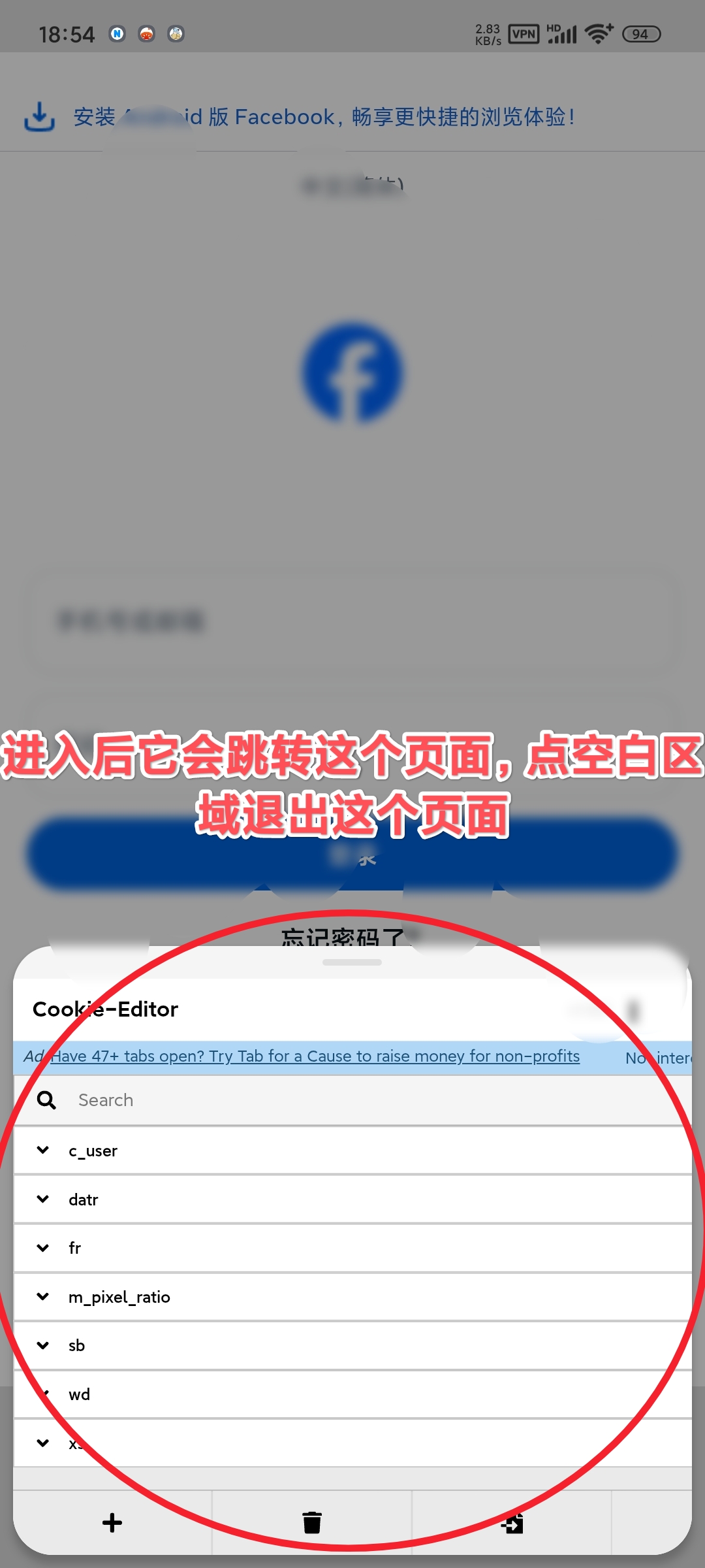 退出页面